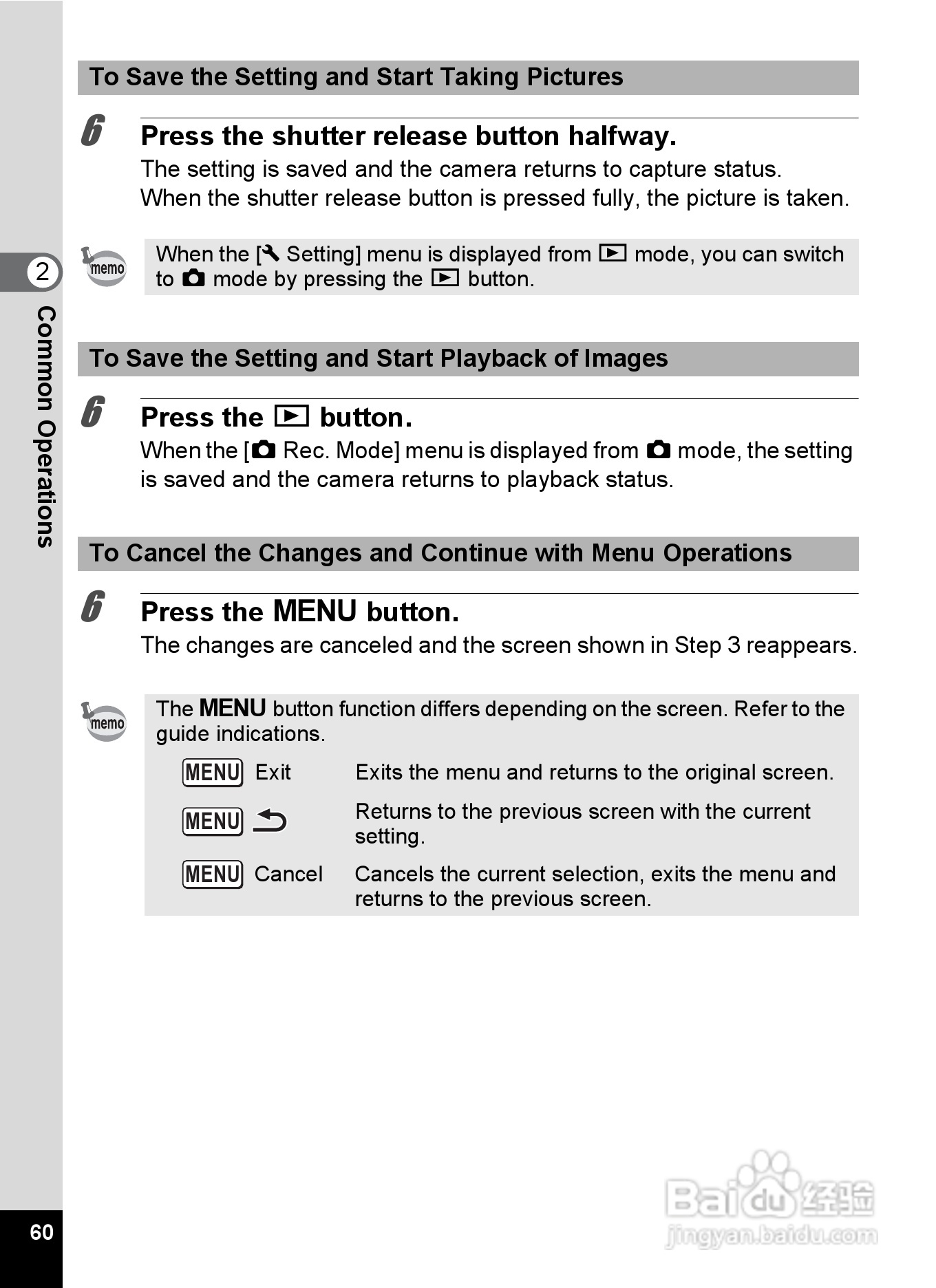 宾得X90数码相机使用说明书:[7]