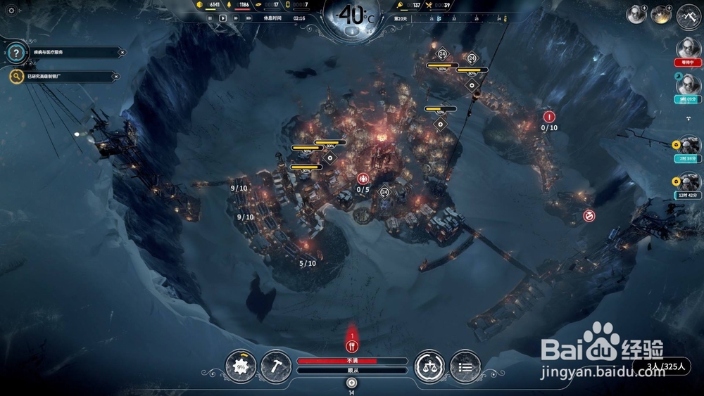 科技线改装攻略