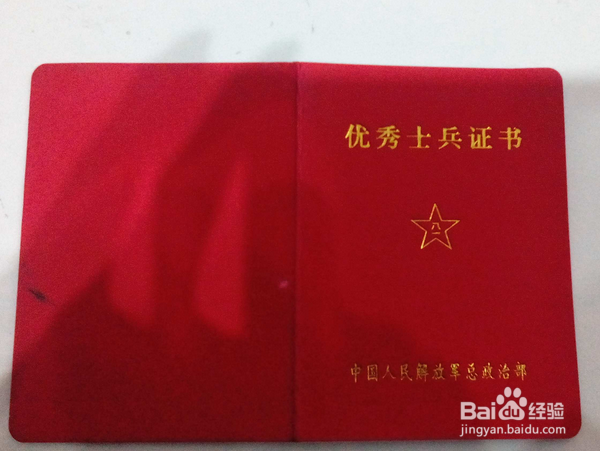省钱的旅行要带好哪些证件呢