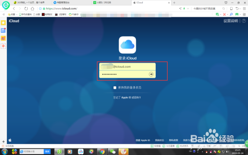 只要之前icloud云相册是打开着的,就可以 登录icloud官网 2 在官网