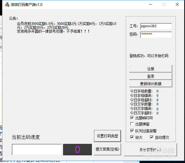 怎么在网上赚钱