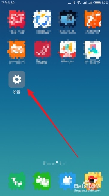 小米9手机在使用Wifi时经常断网怎么办