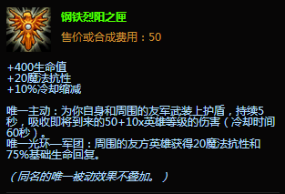 LOL星界游神巴德打野怎么出装,巴德可以打野吗