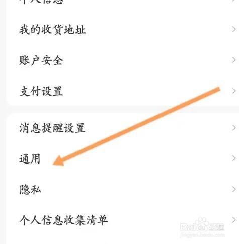 手机天猫如何清空天猫储存空间