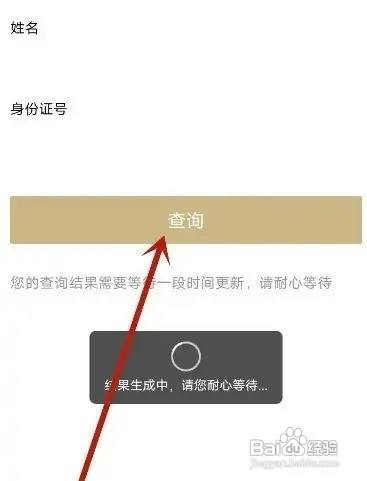 怎么查个人养老金账户余额
