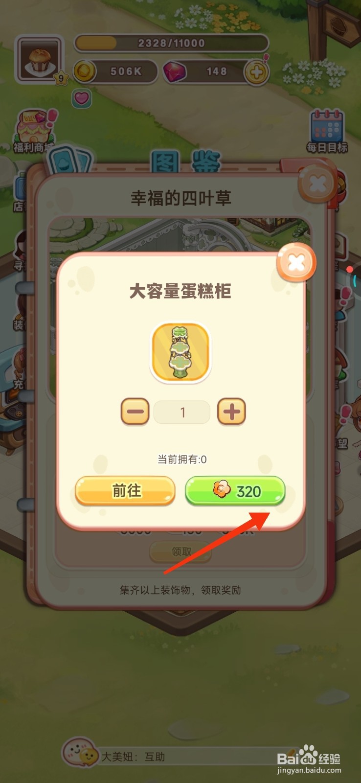 创意甜品屋中哪里得到大容量蛋糕柜