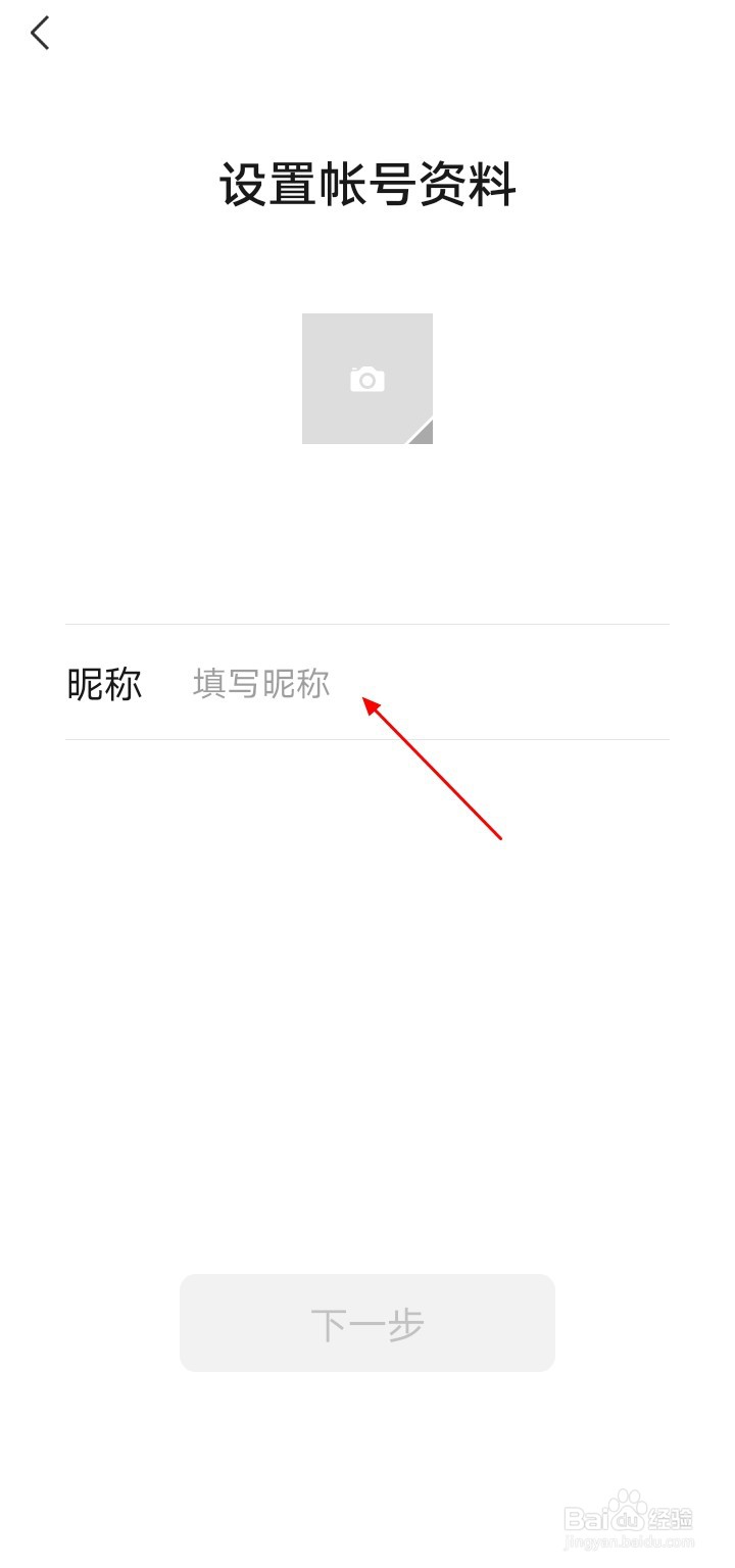 如何用同一个手机号注册二个微信账号