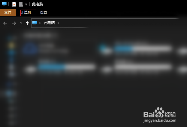 怎么看电脑是64还是32