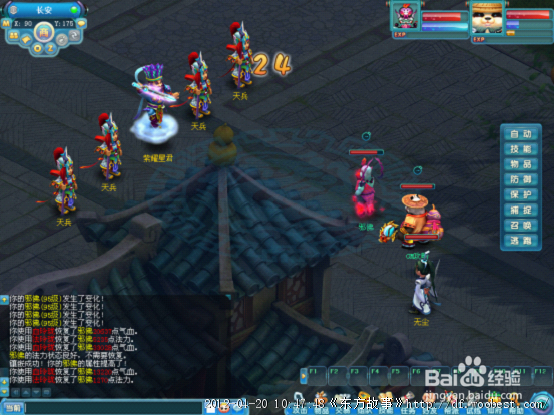 《东方故事》怎么玩 剧情任务攻略