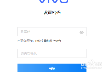 vivo21手机密码忘记了怎么办