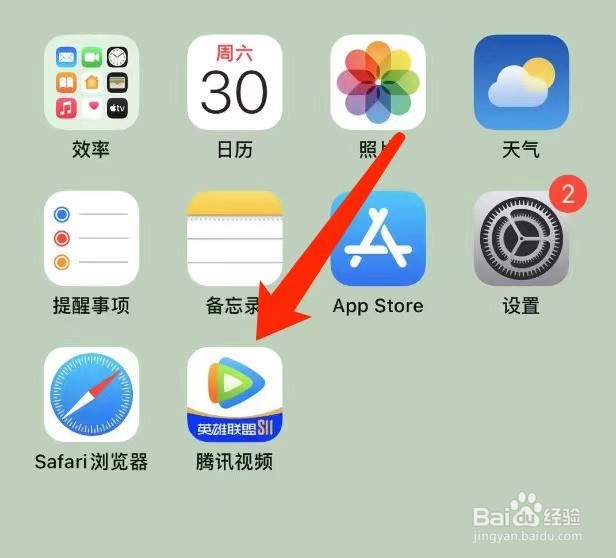 腾讯视频如何开启青少年模式