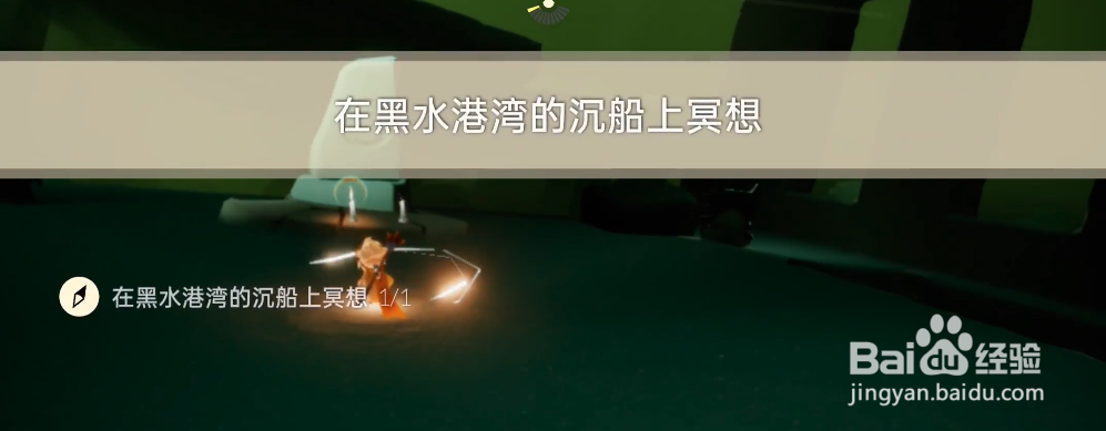 光遇11.2每日任务完成攻略