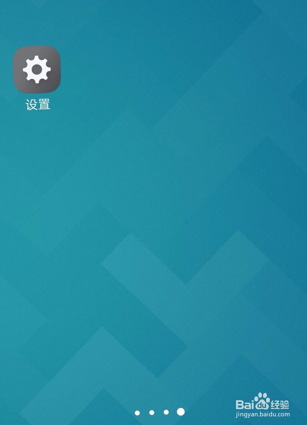 双卡手机如何切换数据网络