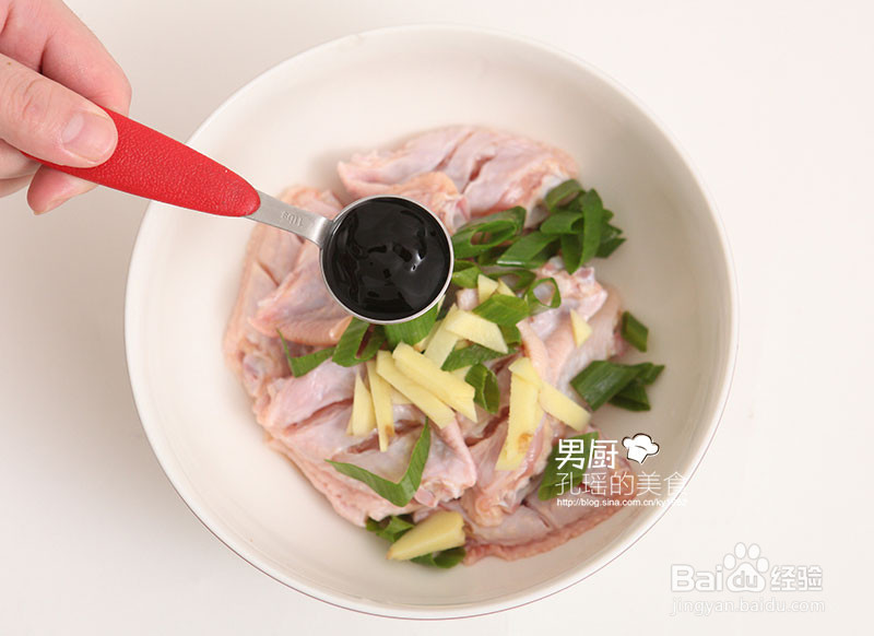 香烤鸡翅的做法