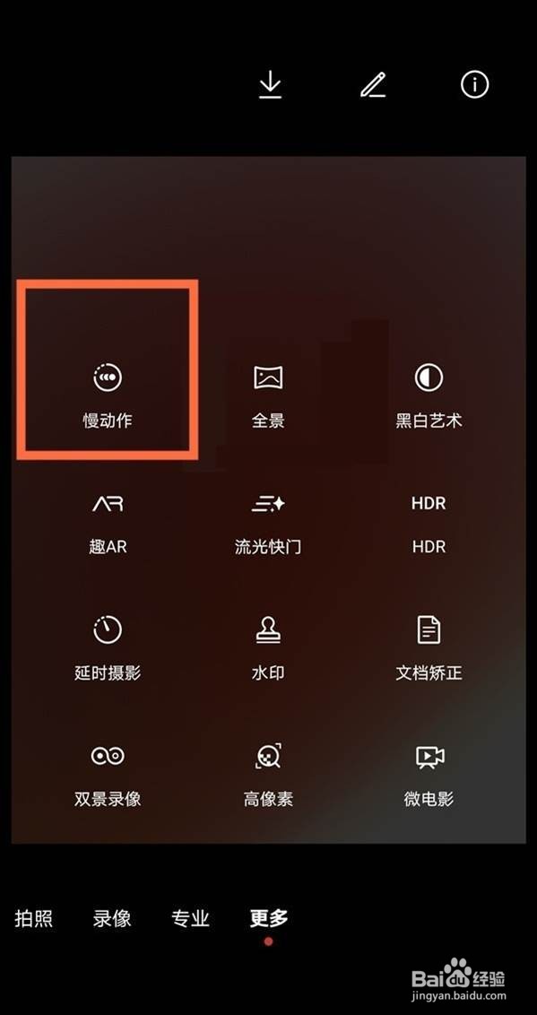 mate40慢动作怎样拍