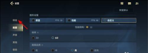 英雄联盟手游局内聊天如何设置