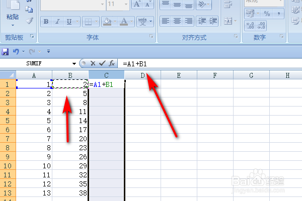 excel整列公式用法步骤