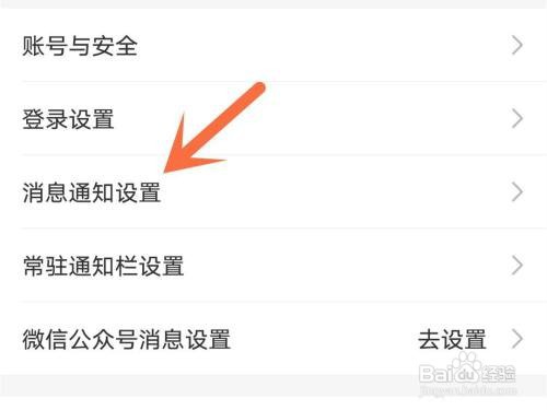 中国移动广告弹窗如何关闭