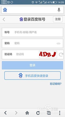 如何在手机上领取活动专属奖励