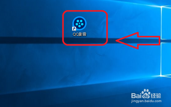 QQ影音怎么设置不记住上次视频的播放位置