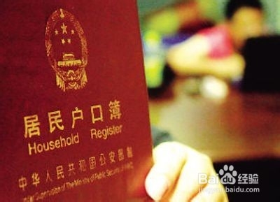 户口迁移证过期了怎么办