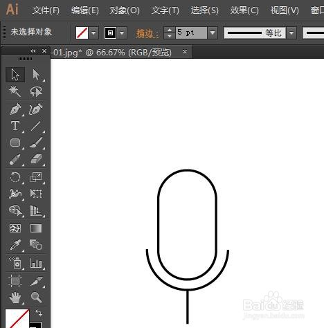 用AI制作一个UI语音图标