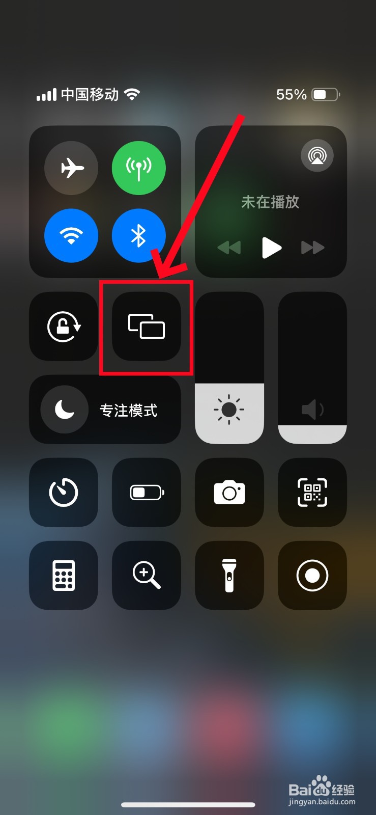 苹果手机怎么投屏到电视