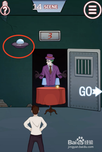 其实我是个演员 11-20关游戏攻略