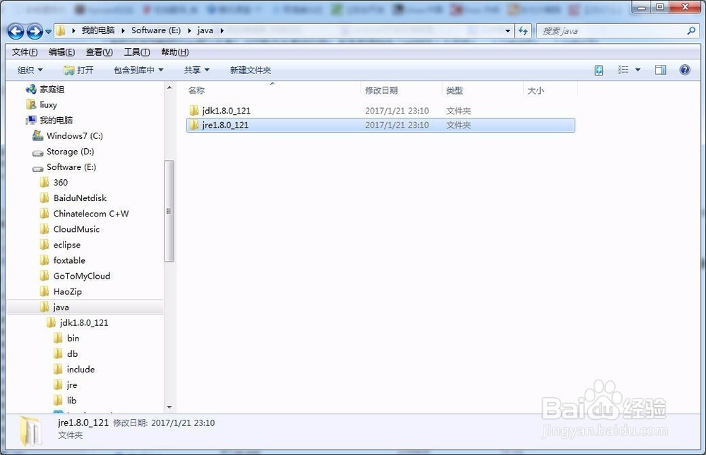 轻松搞定Android开发环境的搭建