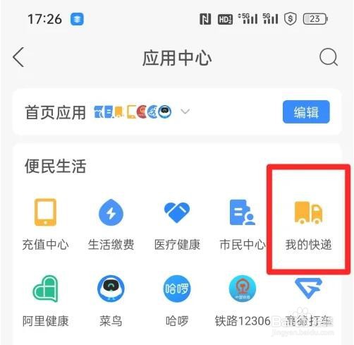 快递邮丢了怎么赔付