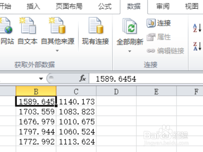 闭合导线坐标计算表excel如何做?