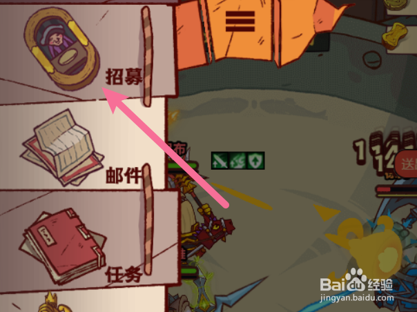 咸鱼之王怎么招募咸将