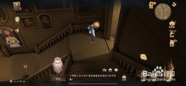 哈利波特魔法觉醒10月27日彩蛋位置攻略