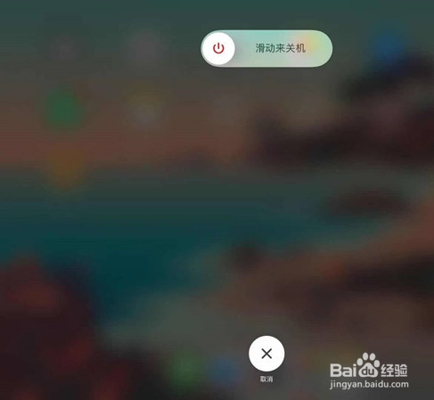 ipadmini6如何关机