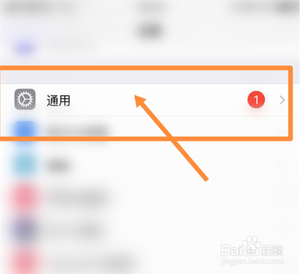 ipadair4处理器型号是什么