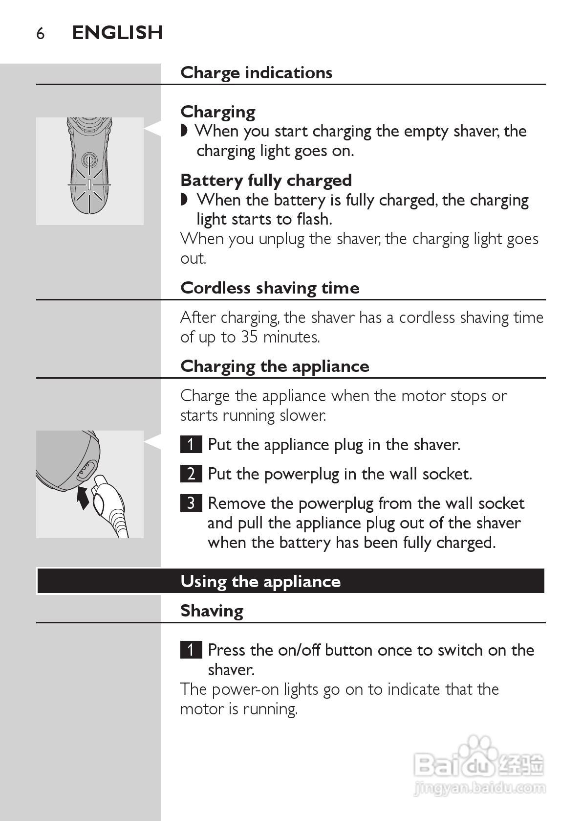 PHILIPS HQ7340剃须刀说明书:[1]