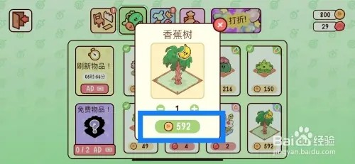 我亲爱的农场绿色沙发如何购买