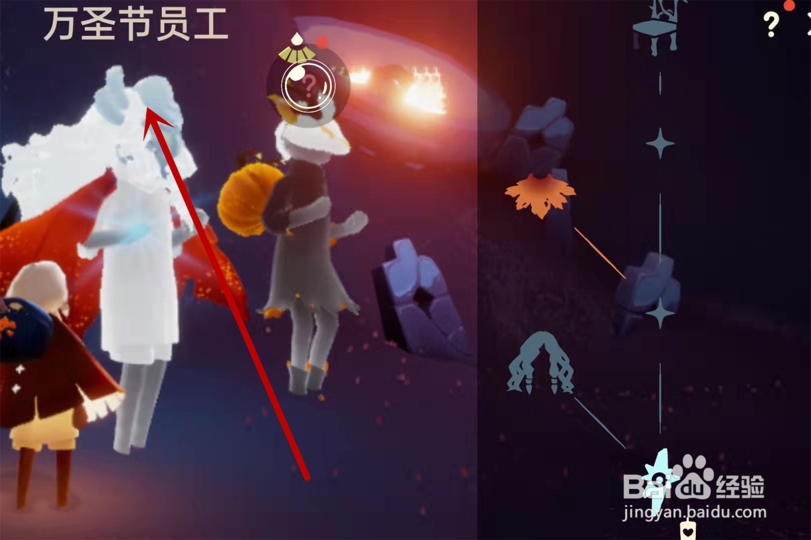 光遇万圣节入口在哪2021