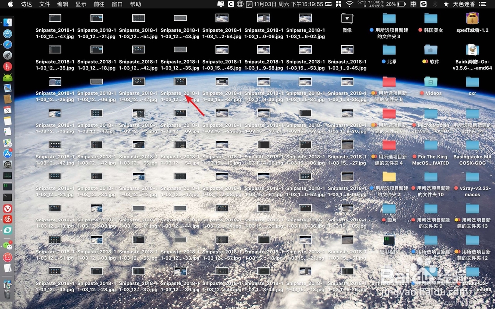 怎么改苹果电脑apple上文件格式?
