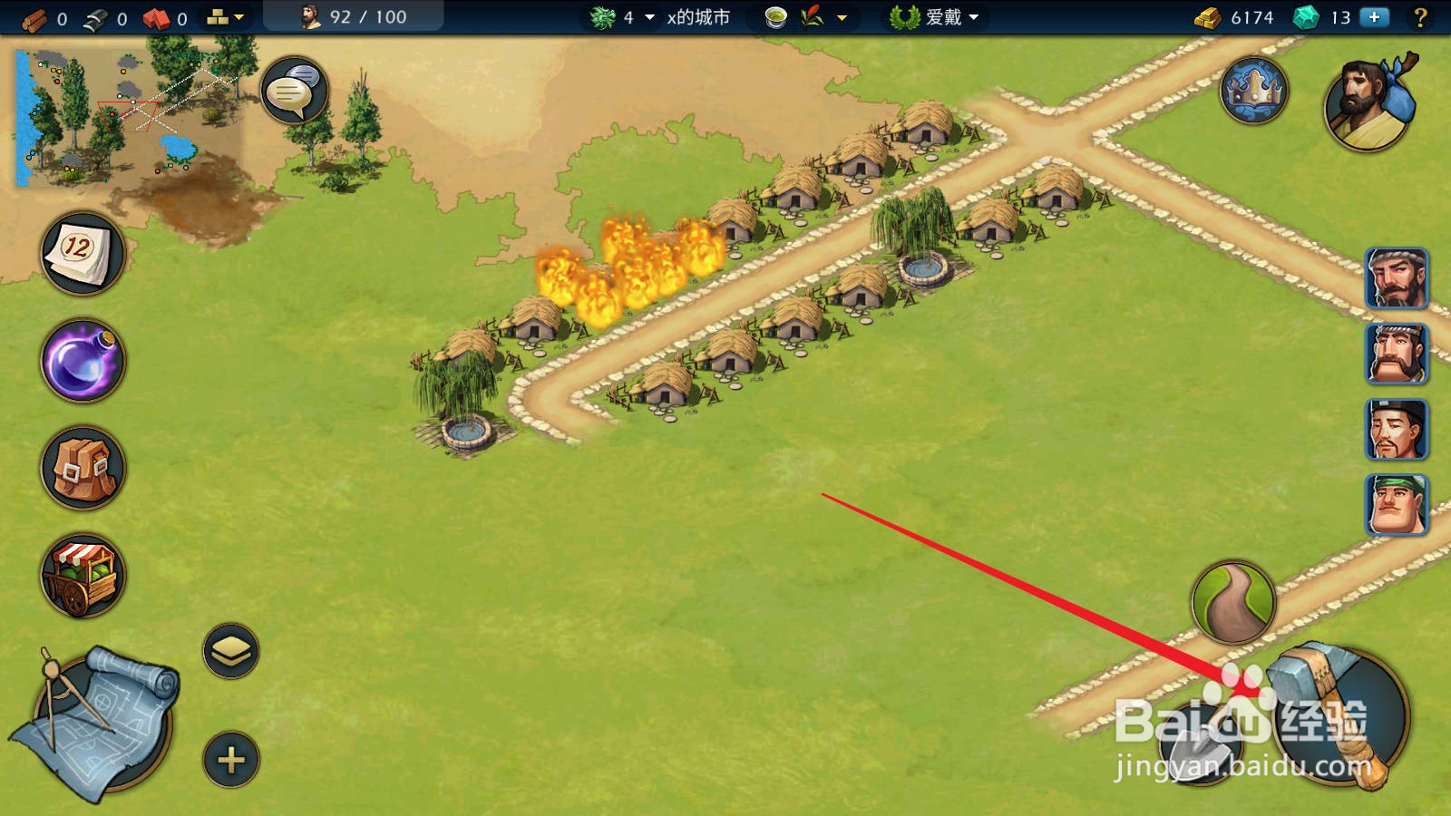 模拟帝国值更房怎么修改