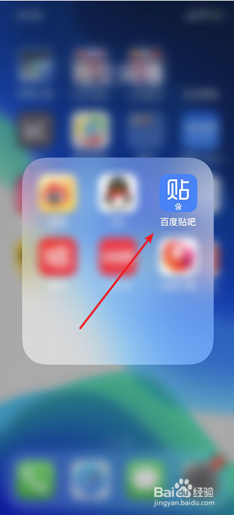 百度贴吧怎么注销帐号