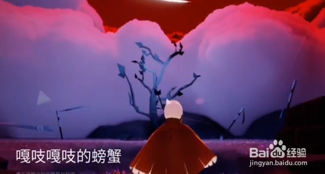 光遇万圣节螃蟹恶作剧任务怎么完成