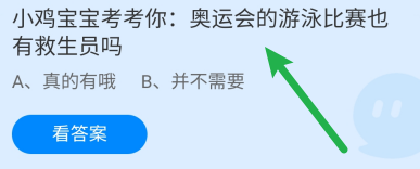 蚂蚁庄园答案通过手掌的掌纹可以诊断高血压吗