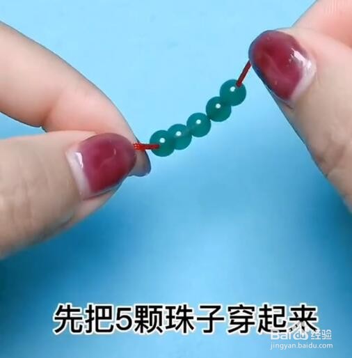 如何使用闲置的珠子做手工吊坠？