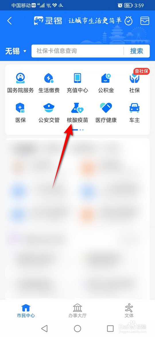 自己在家里怎么做核酸检测