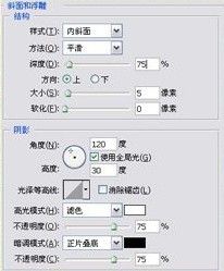 怎样使用PS制作巧克力饼文字