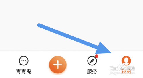 青岛新闻APP怎样查看浏览记录界面?