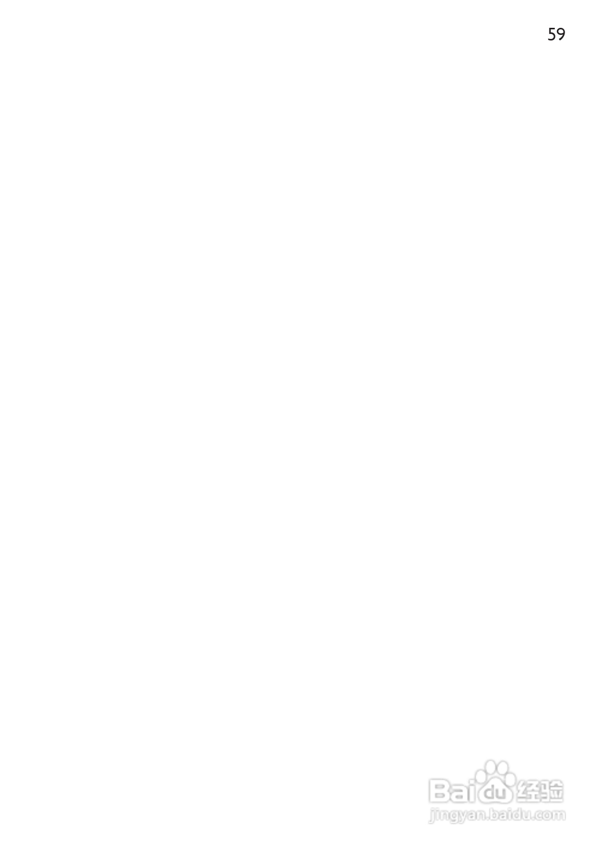 philips HP4867电吹风说明书:[6]