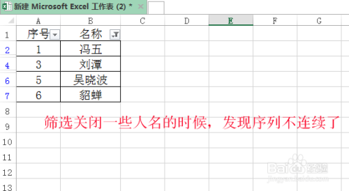 excel筛选后序号自动排序？