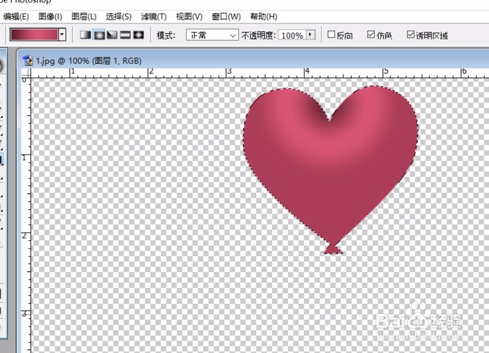 PS美丽爱心气球